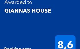 Giannas House